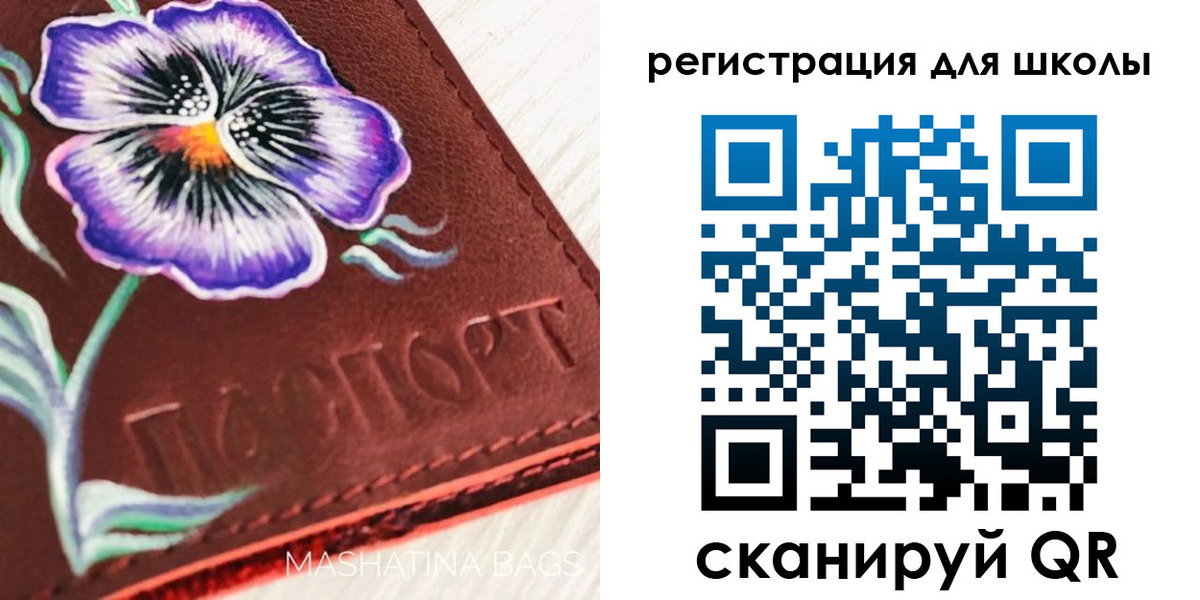 временная регистрация купить в Хилке