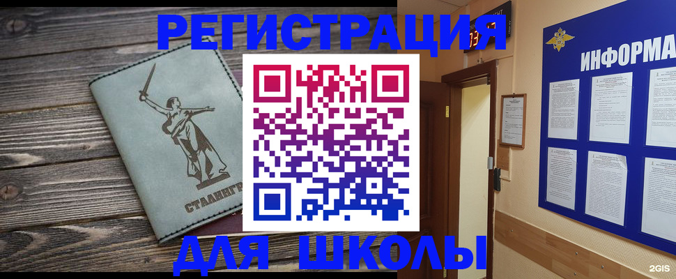 прописка для кредита в Хилке